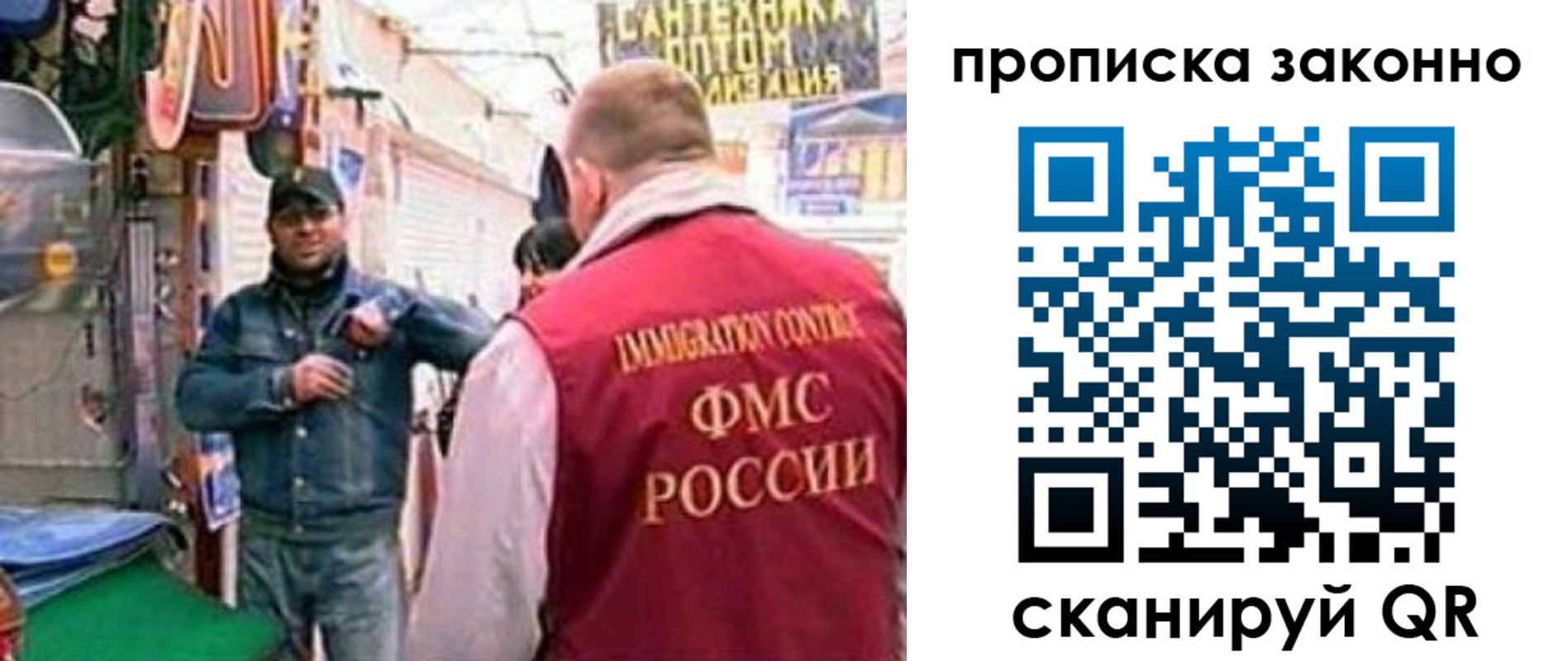 пропишу в квартире в Миассе