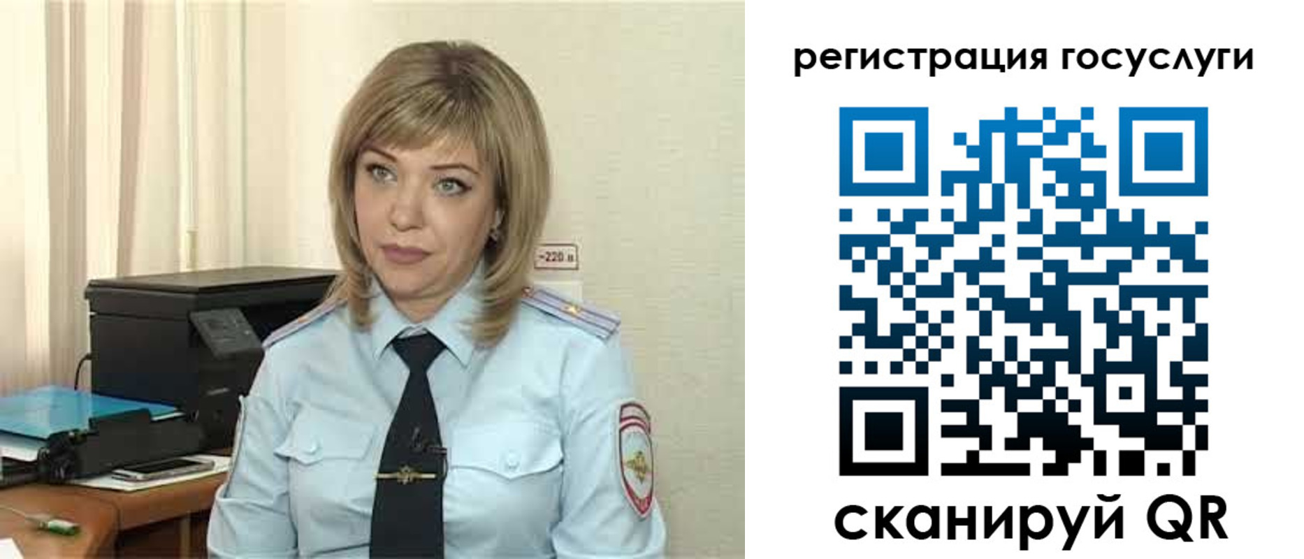 найти адрес прописки в Миассе